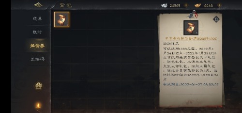 Screenshot_20220124_100422_com.gameabc.sgspad.jpg