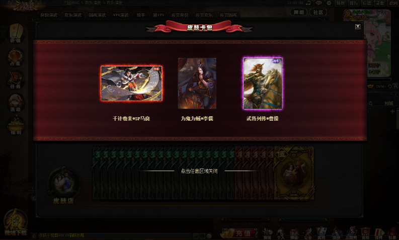 微信图片_20230107114129.png